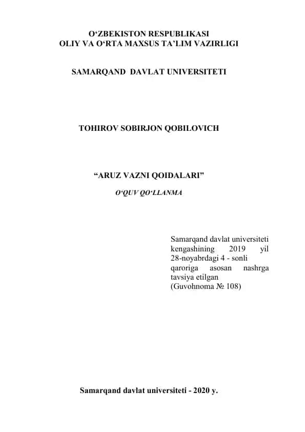 Aruz vaznlar tizimining tarixiy qanuniyatlari va amaliyoti