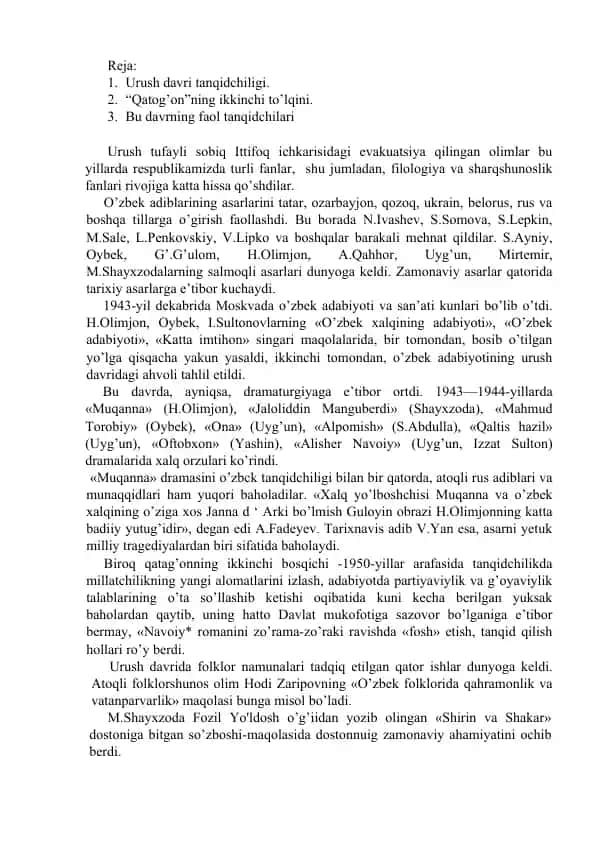 Urush davri tanqidchiligi.