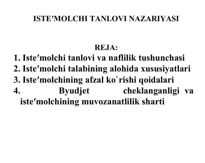 ISTE′MOLCHI TANLOVI NAZARIYASI
