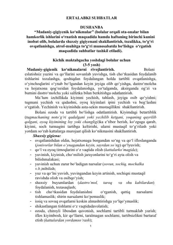 Madaniy-gigienik ko‘nikmalarni rivojlantirish