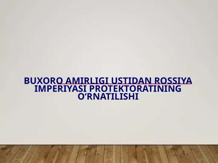 Buxoro amirligi ustidan Rossiya imperiyasi protektoratining o‘rnatilishi