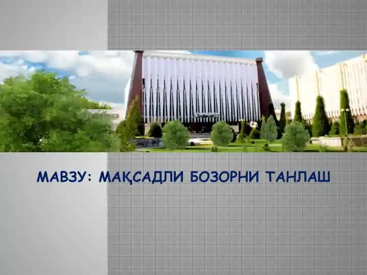Bozor segmantatsiyasi