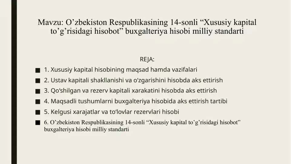 O’zbekiston Respublikasining 14-sonli “Xususiy kapital to’g’risidagi hisobot” buxgalteriya hisobi milliy standarti