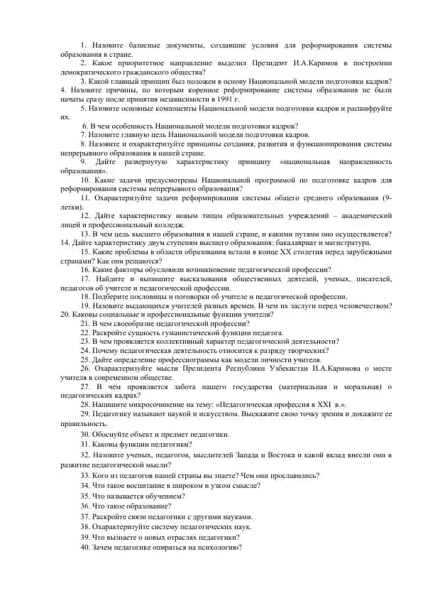 Pedagogika nazariyasi va amaliyotiga doir 100 savol taqdimoti