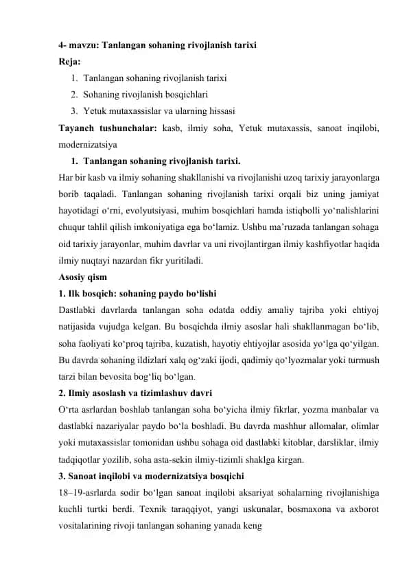 Tanlangan sohaning rivojlanish tarixi