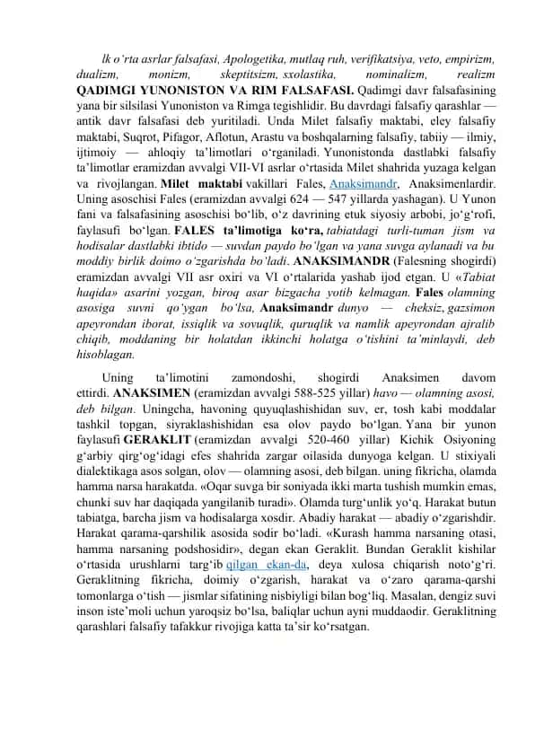 Qadimgi Yunoniston va Rim falsafasi