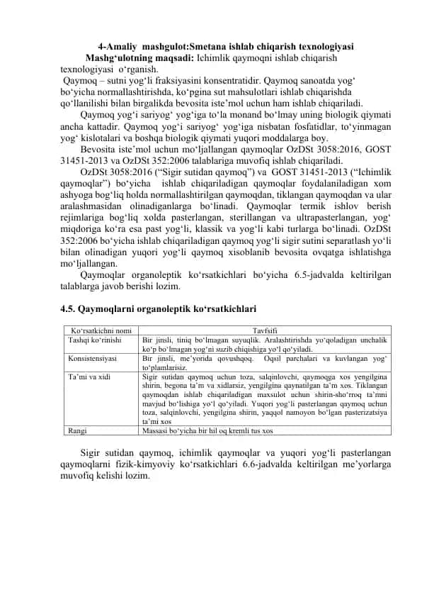 Smetana ishlab chiqarish texnologiyasi