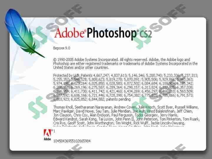 Adobe Photoshop CS2