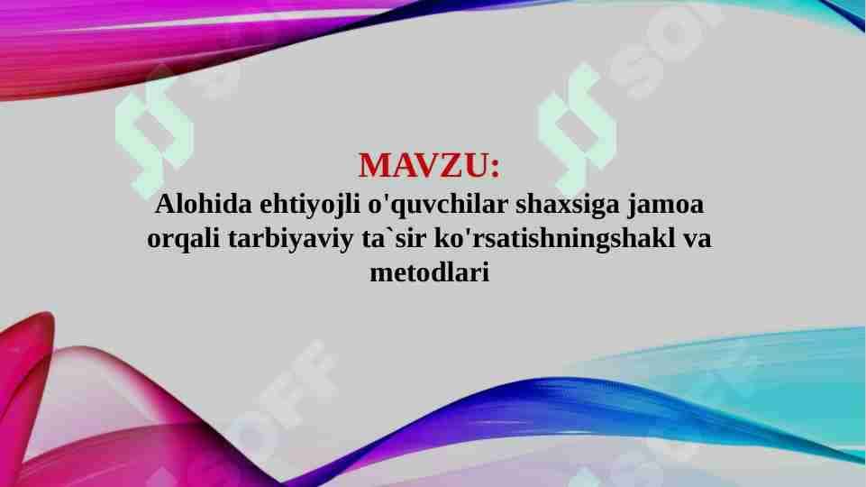Alohida ehtiyojli o'quvchilar shaxsiga jamoa orqali tarbiyaviy ta`sir ko'rsatishningshakl va metodlari