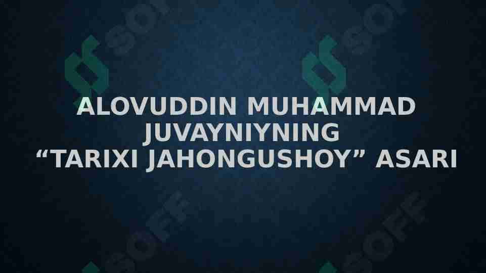 Alovuddin Muhammad Juvayniyning Tarixi Jahongushoy asari