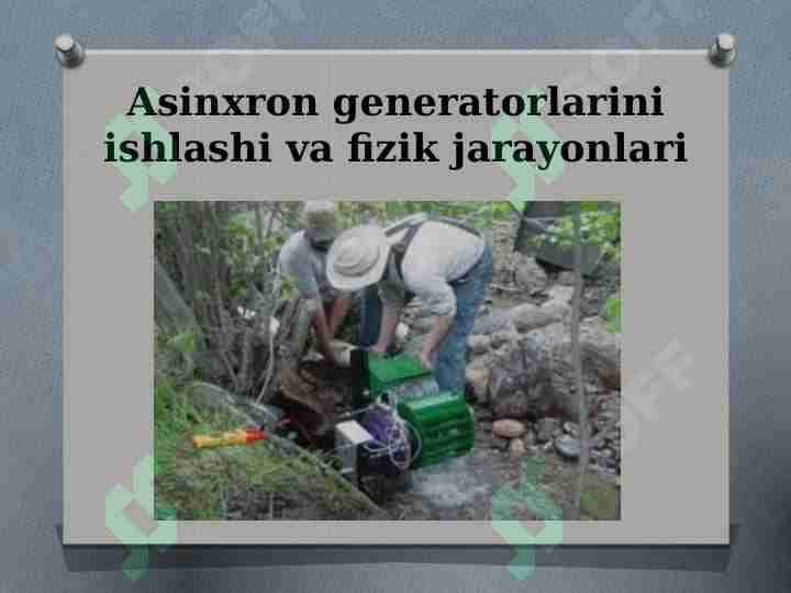 Asinxron generatorlarini ishlashi va fizik jarayonlari