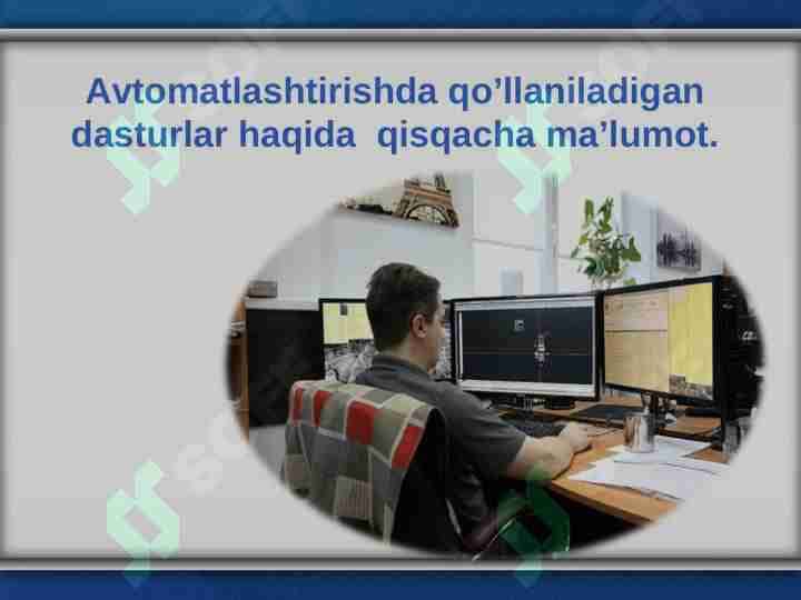 Avtomatlashtirishda qo’llaniladigan dasturlar haqida qisqacha ma’lumot.