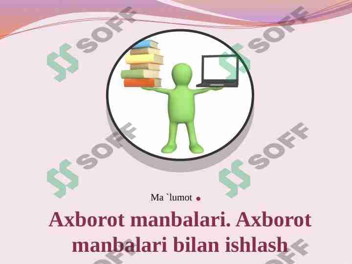Axborot manbalari. Axborot manbalari bilan ishlash