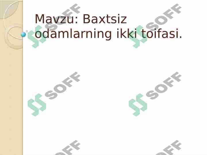 Baxtsiz odamlarning ikki toifasi