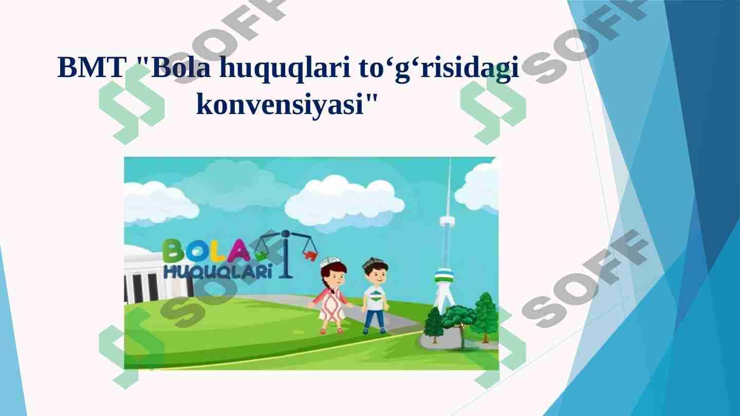 BMT "Bola huquqlari toʻgʻrisidagi konvensiyasi"