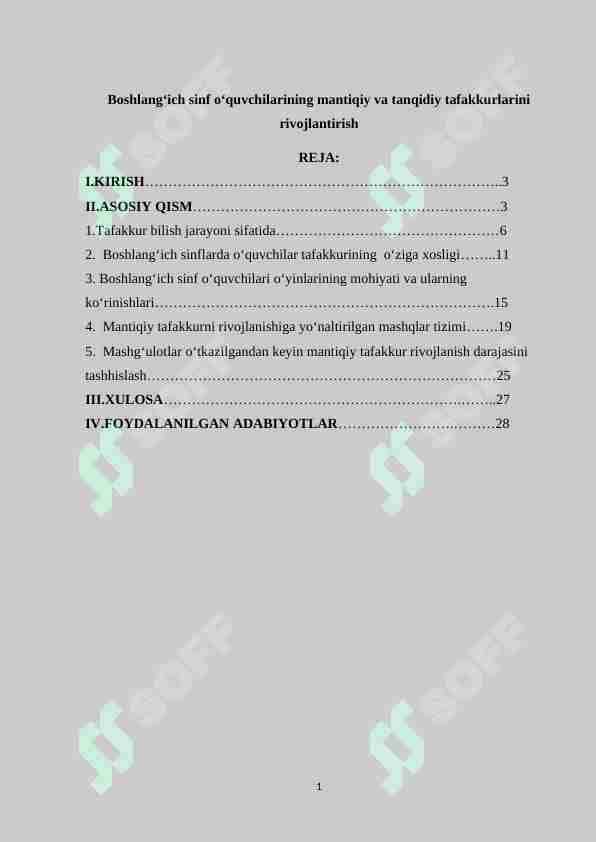 Boshlang‘ich sinf o‘quvchilarining mantiqiy va tanqidiy tafakkurlarini rivojlantirish