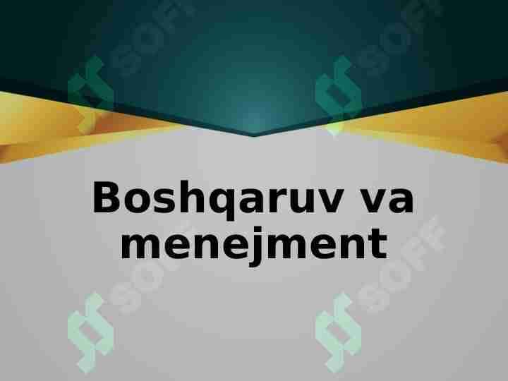Boshqaruv va menejment