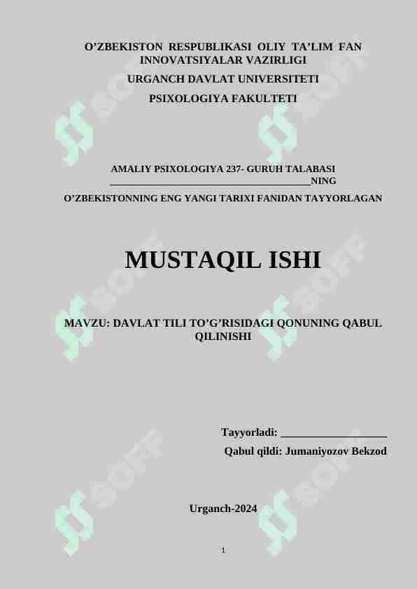 DAVLAT TILI TO’G’RISIDAGI QONUNING QABUL QILINISHI