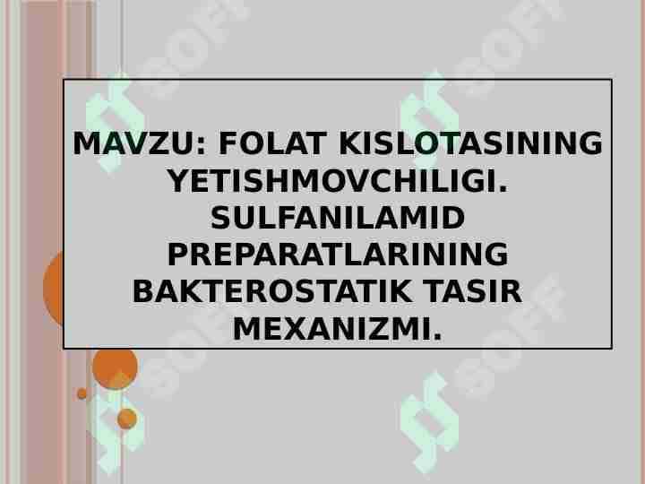 Folat kislotasining yetishmovchiligi. Sulfanilamid preparatlarining bakterostatik tasir mexanizmi
