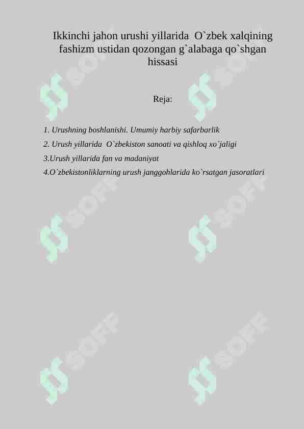 Ikkinchi jahon urushi yillarida O`zbek xalqining fashizm ustidan qozongan g`alabaga qo`shgan hissasi