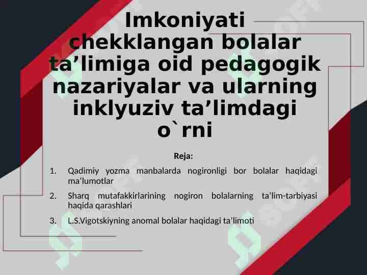 Imkoniyati chekklangan bolalar ta’limiga oid pedagogik nazariyalar va ularning inklyuziv ta’limdagi o`rni