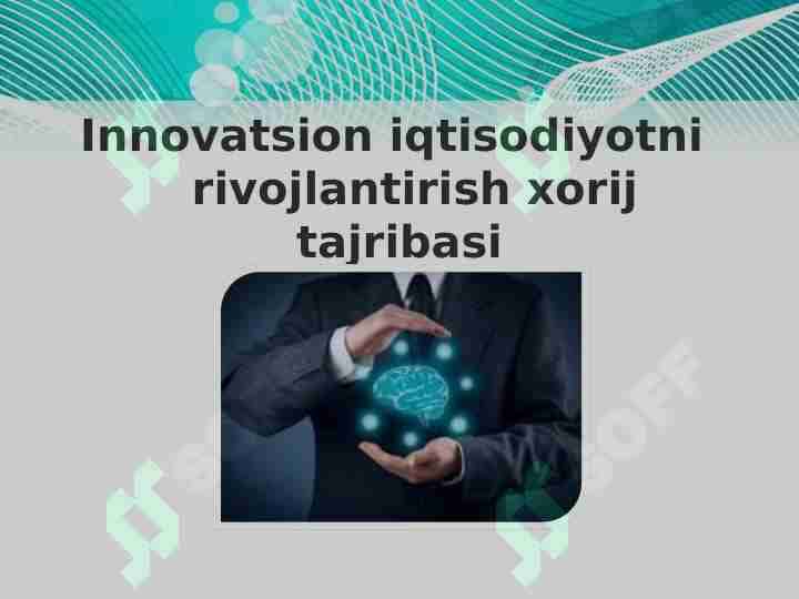 Innovatsion iqtisodiyotni rivojlantirish xorij tajribasi