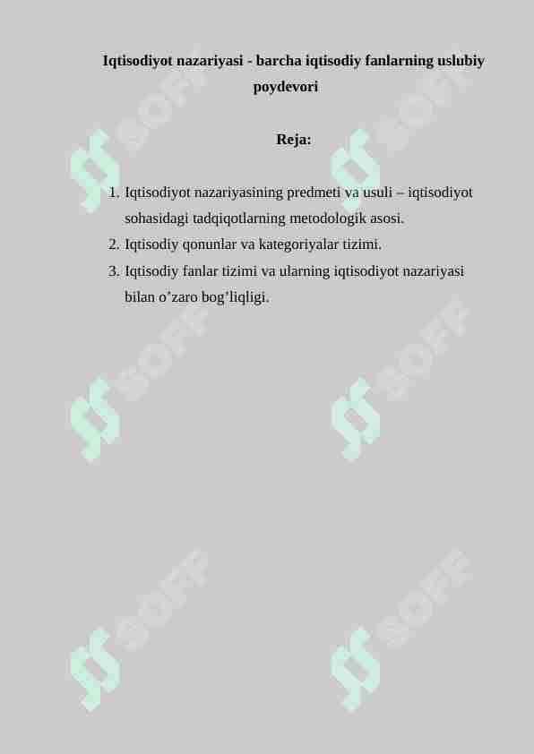 Iqtisodiyot nazariyasi - barcha iqtisodiy fanlarning uslubiy poydevori