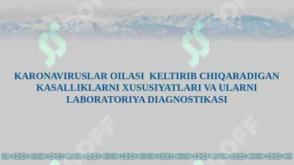 KARONAVIRUSLAR OILASI KELTIRIB CHIQARADIGAN KASALLIKLARNI XUSUSIYATLARI VA ULARNI LABORATORIYA DIAGNOSTIKASI