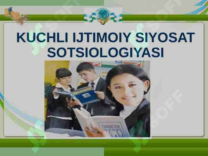 Kuchli ijtimoiy siyosat sotsiologiyasi