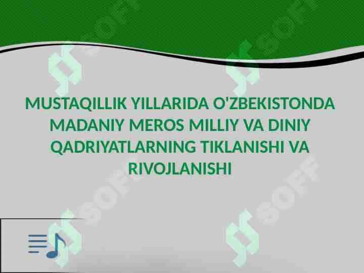 MUSTAQILLIK YILLARIDA O'ZBEKISTONDA MADANIY MEROS MILLIY VA DINIY QADRIYATLARNING TIKLANISHI VA RIVOJLANISHI