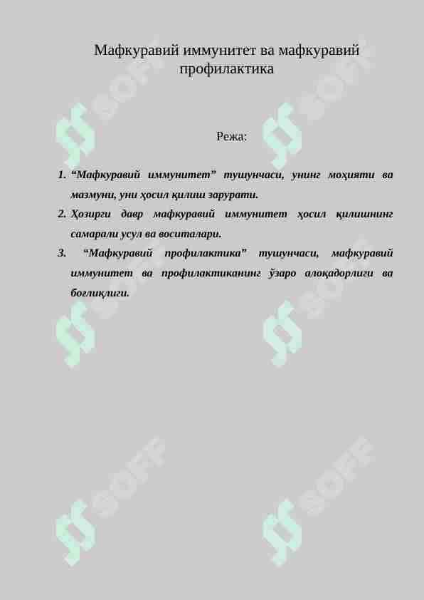 Mafkuraviy immunitet va mafkuraviy profilaktika