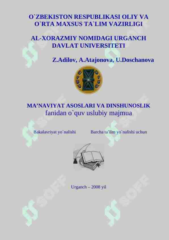 Ma’naviyat asoslari va dinshunoslik