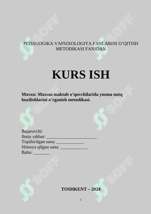 Maxsus maktab o’quvchilarida yozma nutq buzilishlarini o’rganish metodikasi