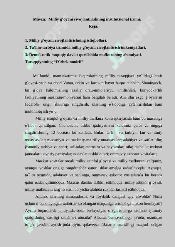 Milliy g‘oyani rivojlantirishning institutsional tizimi.