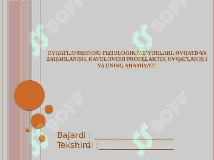 OVQATLANISHNING FIZIOLOGIK ME’YORLARI. OVQATDAN ZAHARLANISH. DAVOLOVCHI PROFELAKTIK OVQATLANISH VA UNING AHAMIYATI