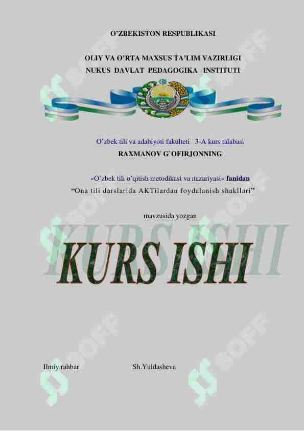 Ona tili darslarida AKTilardan foydalanish shakllari