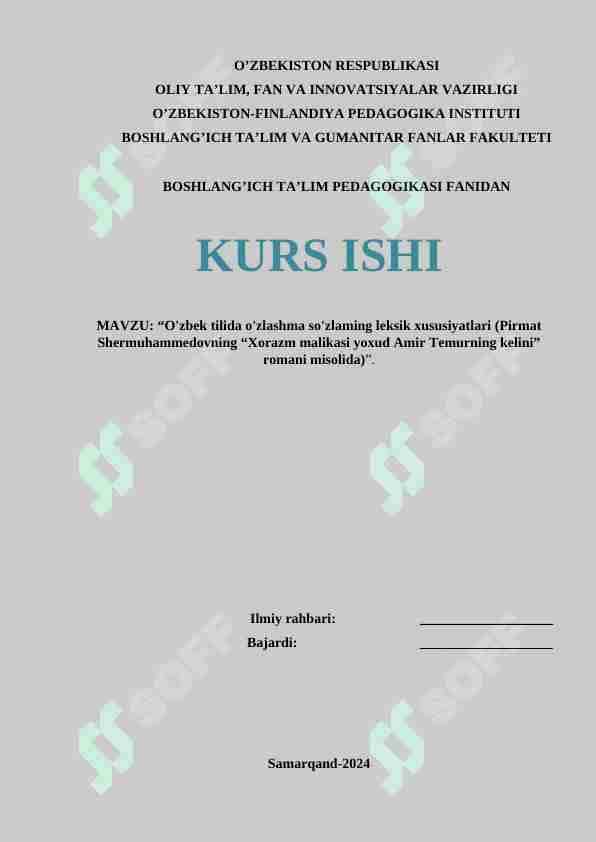O'zbek tilida o'zlashma so'zlaming leksik xususiyatlari (Pirmat Shermuhammedovning “Xorazm malikasi yoxud Amir Temurning kelini” romani misolida