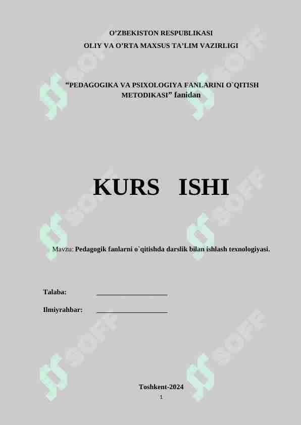 Pedagogik fanlarni o`qitishda darslik bilan ishlash texnologiyasi