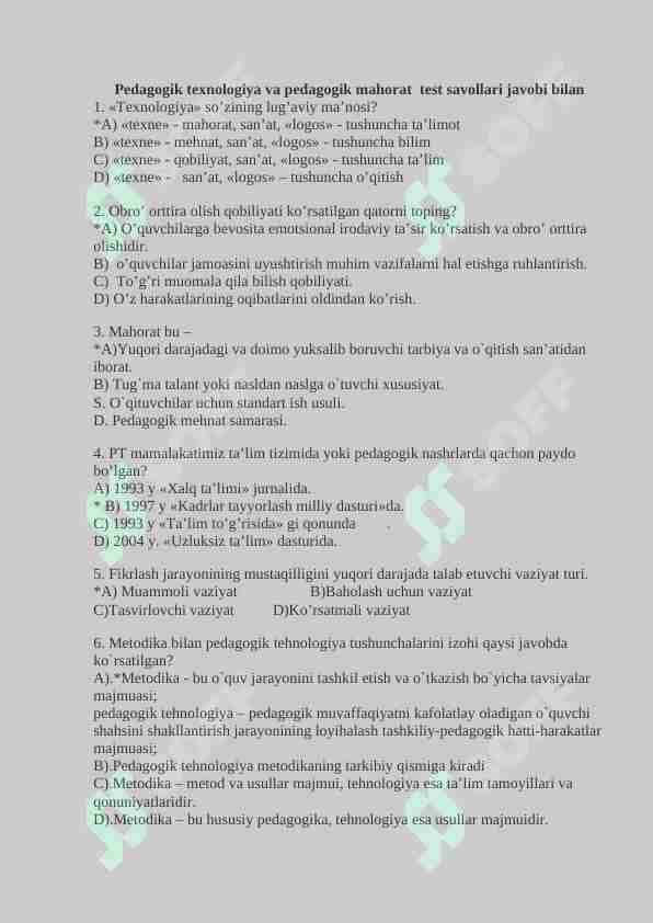Pedagogik texnologiya va pedagogik mahorat test savollari javobi bilan. (100 TA SAVOL)
