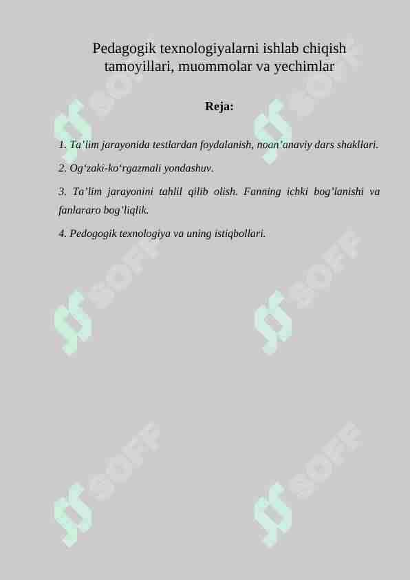 Pedagogik texnologiyalarni ishlab chiqish tamoyillari, muommolar va yechimlar