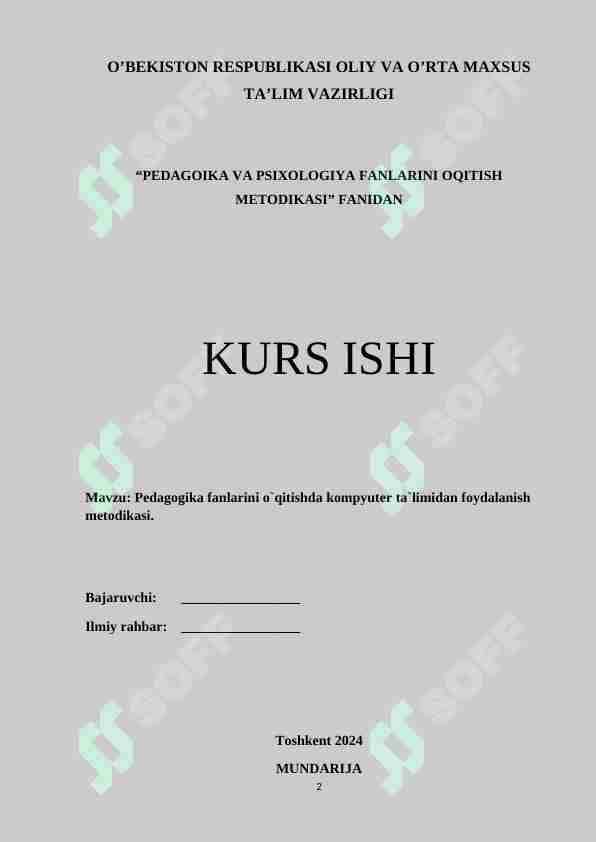 Pedagogika fanlarini o`qitishda kompyuter ta`limidan foydalanish metodikasi