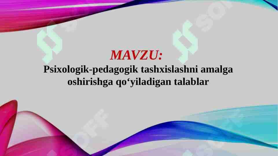 Psixologik-pedagogik tashxislashni amalga oshirishga qo‘yiladigan talablar