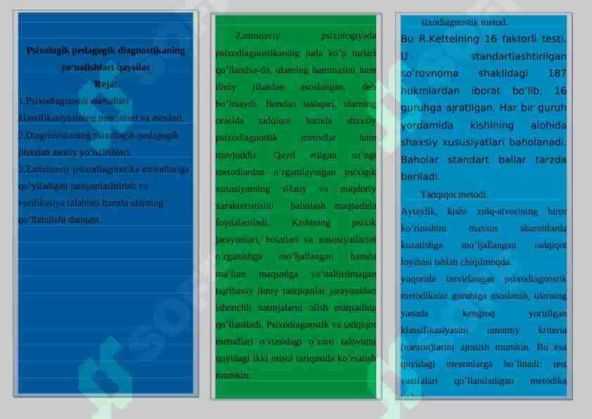Psixologik pedagogik diagnostikaning yo‘nalishlari qaysilar