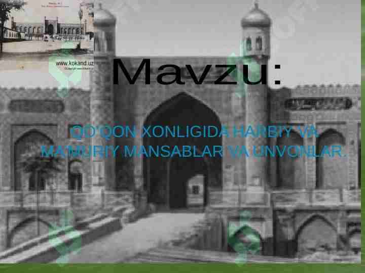 QO’QON XONLIGIDA HARBIY VA MA’MURIY MANSABLAR VA UNVONLAR