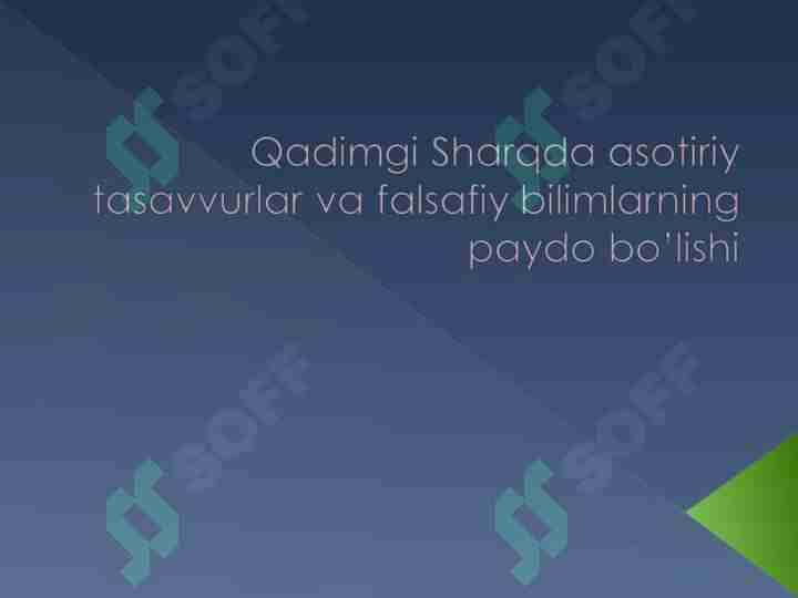 Qadimgi Sharqda asotiriy tasavvurlar va falsafiy bilimlarning paydo bo’lishi