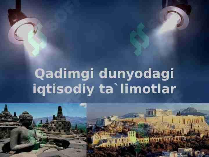 Qadimgi dunyodagi iqtisodiy ta`limotlar