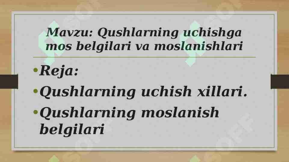 Qushlarning uchishga mos belgilari va moslanishlari