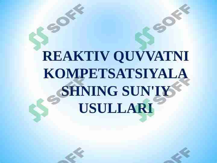 REAKTIV QUVVATNI KOMPETSATSIYALASHNING SUN'IY USULLARI