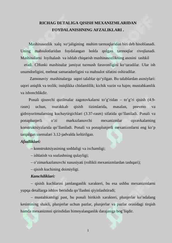 RICHAG DETALIGA QISISH MEXANIZMLARIDAN FOYDALANISHNING AFZALIKLARI