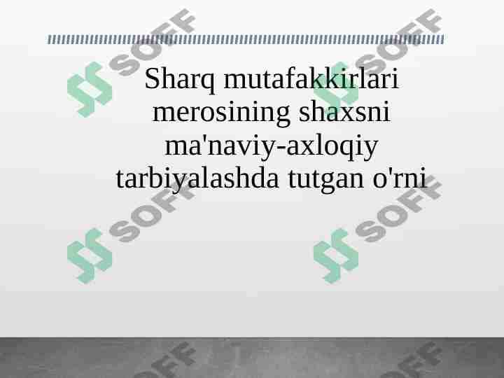 Sharq mutafakkirlari merosining shaxsni ma'naviy-axloqiy tarbiyalashda tutgan o'rni